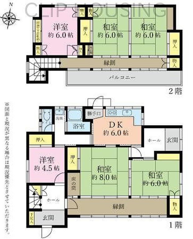 八王子市日吉町 中古戸建(6DK)の間取り