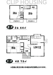 神奈川県相模原市緑区久保沢2丁目