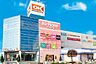 周辺：オーケー橋本店 徒歩20分。 1600m