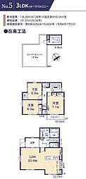 神奈川県相模原市緑区大島