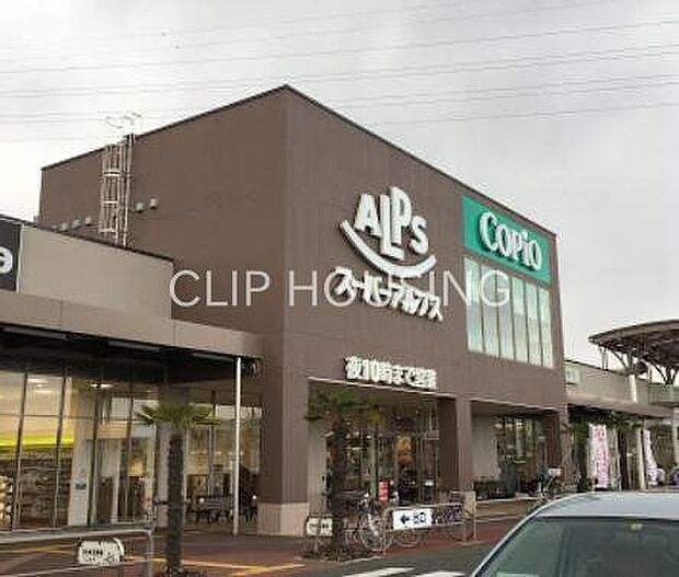 スーパーアルプス相模原インター店 徒歩28分。 2220m