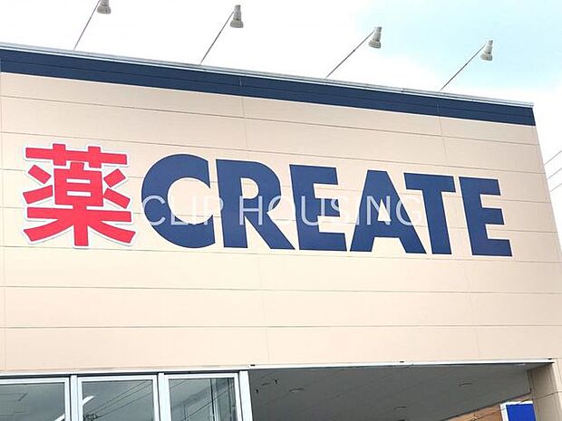クリエイトエス・ディー新相模原下九沢店 徒歩26分。 2020m
