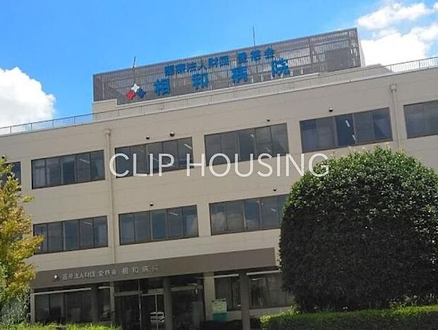 医療法人財団愛慈会相和病院 徒歩16分。 1250m