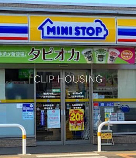 ミニストップ八王子北野台店 徒歩11分。 810m