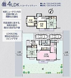 埼玉県狭山市柏原