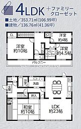 東京都八王子市初沢町