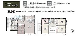 神奈川県相模原市緑区大島