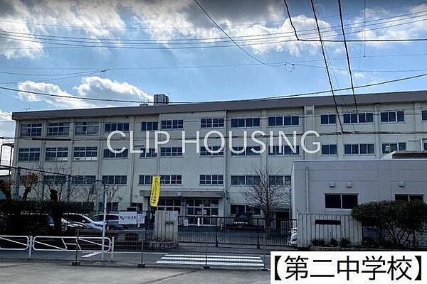 八王子市立第二中学校 徒歩21分。 1610m