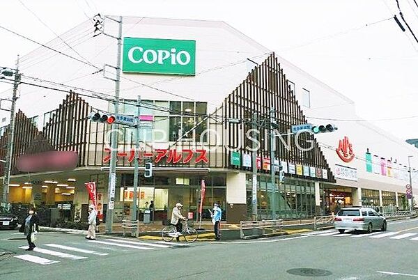 スーパーアルプス西八王子駅前店 徒歩12分。 900m