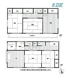 神奈川県相模原市緑区原宿5丁目
