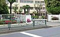 昭島市立拝島第...
