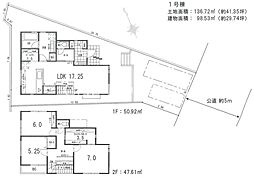 東京都日野市大字日野