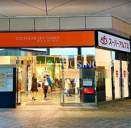 スーパーアルプ...