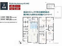 神奈川県相模原市中央区田名