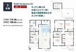 神奈川県相模原市中央区田名