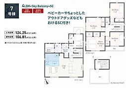 神奈川県相模原市中央区田名