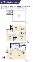 神奈川県相模原市中央区田名