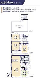 神奈川県相模原市中央区田名