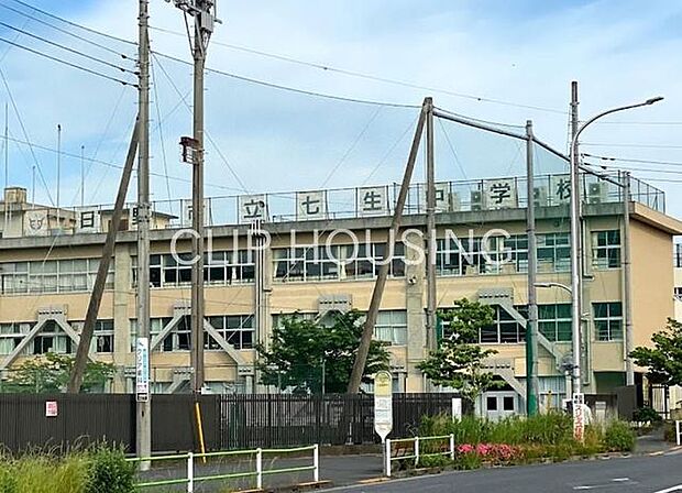 日野市立七生中学校 徒歩14分。 1080m