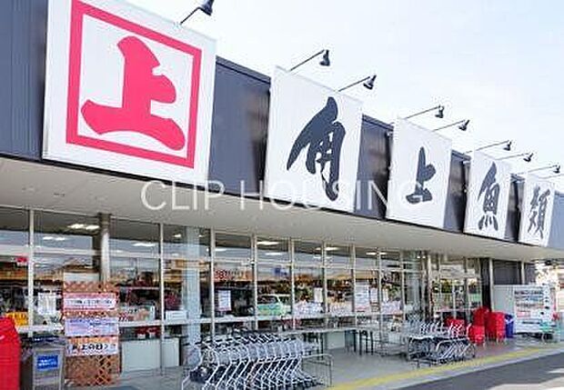 角上魚類日野店 徒歩19分。 1470m