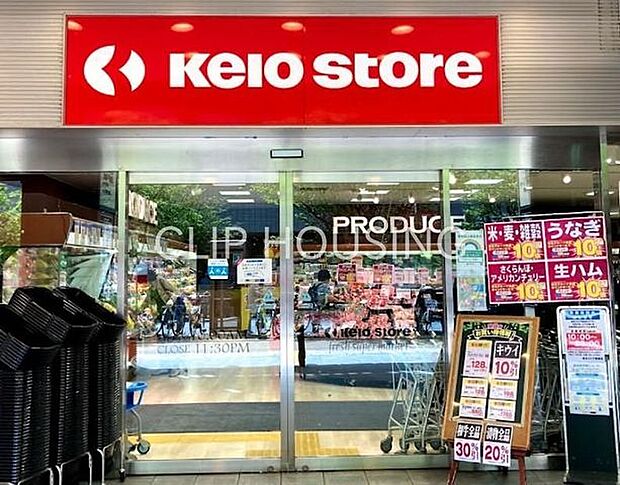 京王ストア高幡店 徒歩17分。 1310m