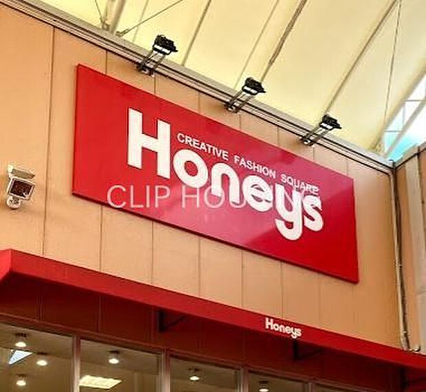 ハニーズ八王子楢原店 徒歩17分。 1350m