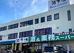 周辺施設の画像