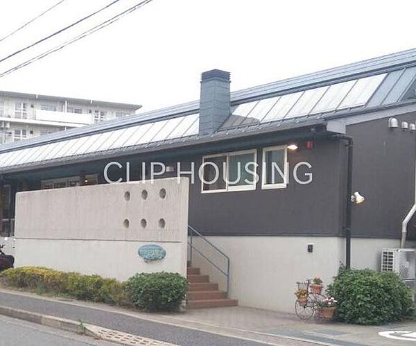 むくどり風の丘保育園 徒歩13分。 1010m