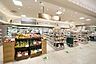 周辺：こだわりや八王子店 徒歩12分。 960m