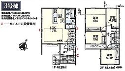 東京都日野市南平９丁目