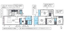 東京都八王子市元横山町３丁目