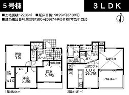 神奈川県相模原市緑区二本松１丁目