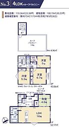 神奈川県相模原市中央区田名