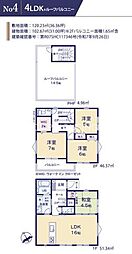 神奈川県相模原市中央区田名