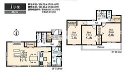 相模原市緑区若葉台 新築1棟