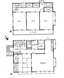 東京都八王子市暁町１丁目