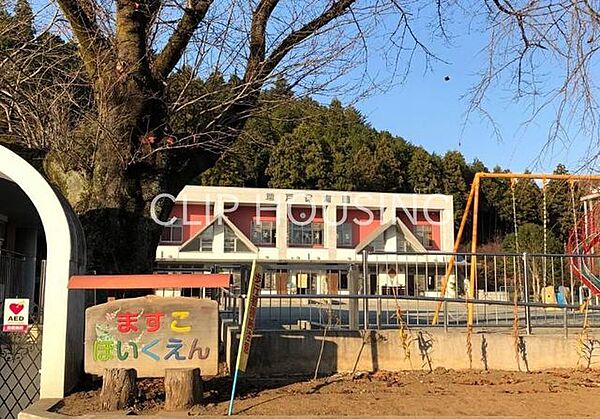 増戸保育園 徒歩10分。 760m