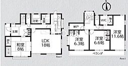 東京都町田市相原町