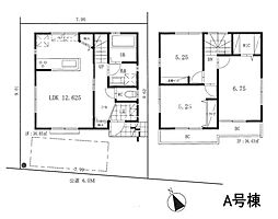 東京都日野市石田１丁目