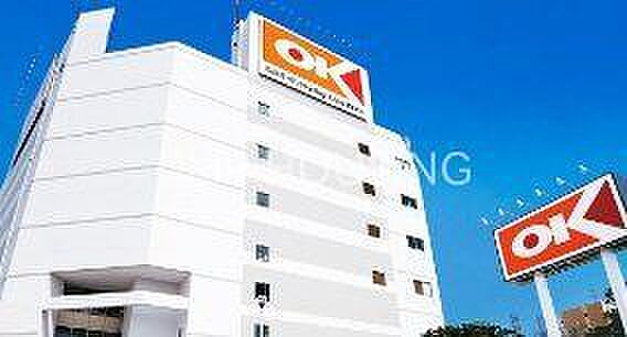 オーケー下九沢店 徒歩17分。 1290m