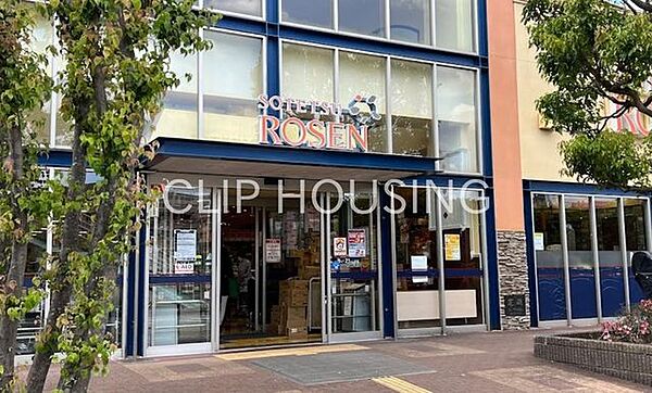 そうてつローゼン横山台店 徒歩17分。 1330m