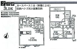 東京都日野市多摩平６丁目