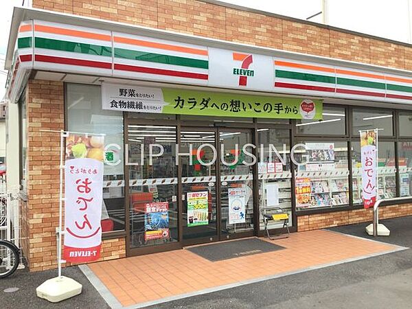 セブンイレブン相模原淵野辺駅北口店 徒歩4分。 250m