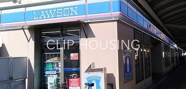 ローソン淵野辺駅前店 徒歩3分。 190m