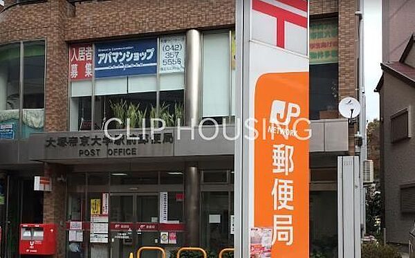 大塚・帝京大学駅前郵便局 徒歩11分。 840m