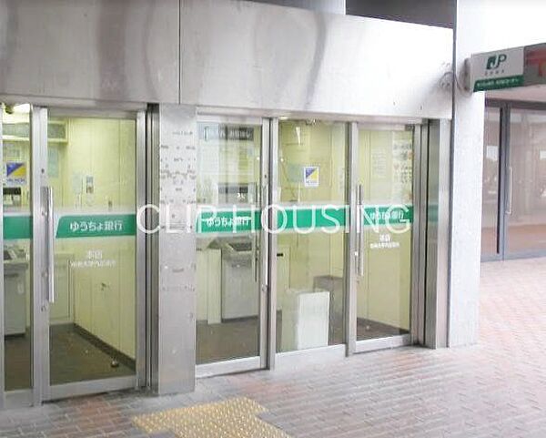 ゆうちょ銀行本店中央大学内出張所 徒歩21分。 1610m