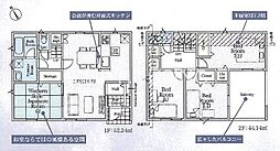 東京都八王子市宮下町