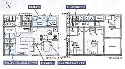 東京都八王子市宮下町