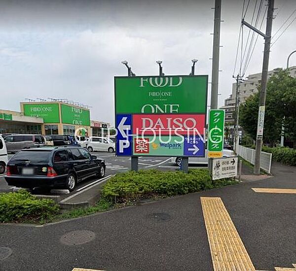 フードワン八王子堀之内店 徒歩30分。 2340m