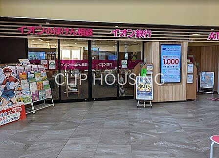 三井住友銀行イオンモール多摩平の森店 徒歩15分。 1130m